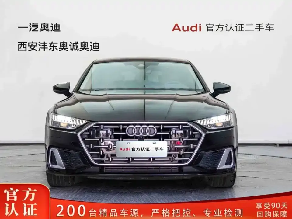 Audi A7L 45TFSI S-line Dream Edition Crystal Package 2024
