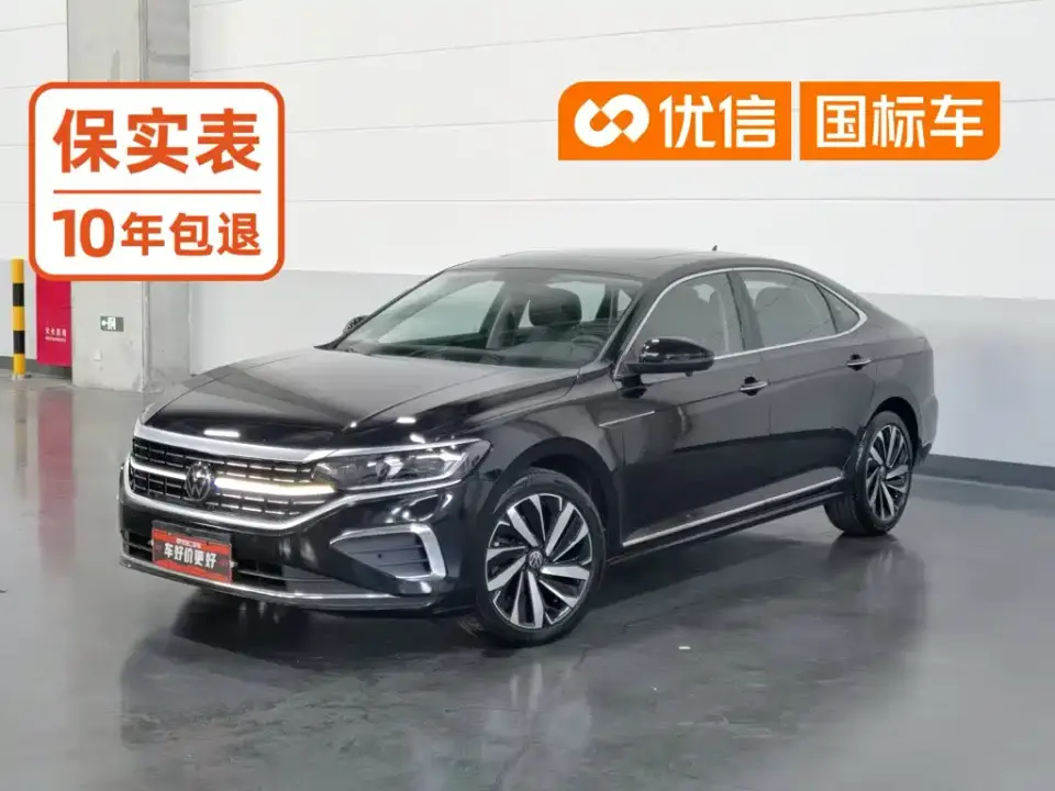 Volkswagen Passat 380TSI Dragon Soaring Edition 2024