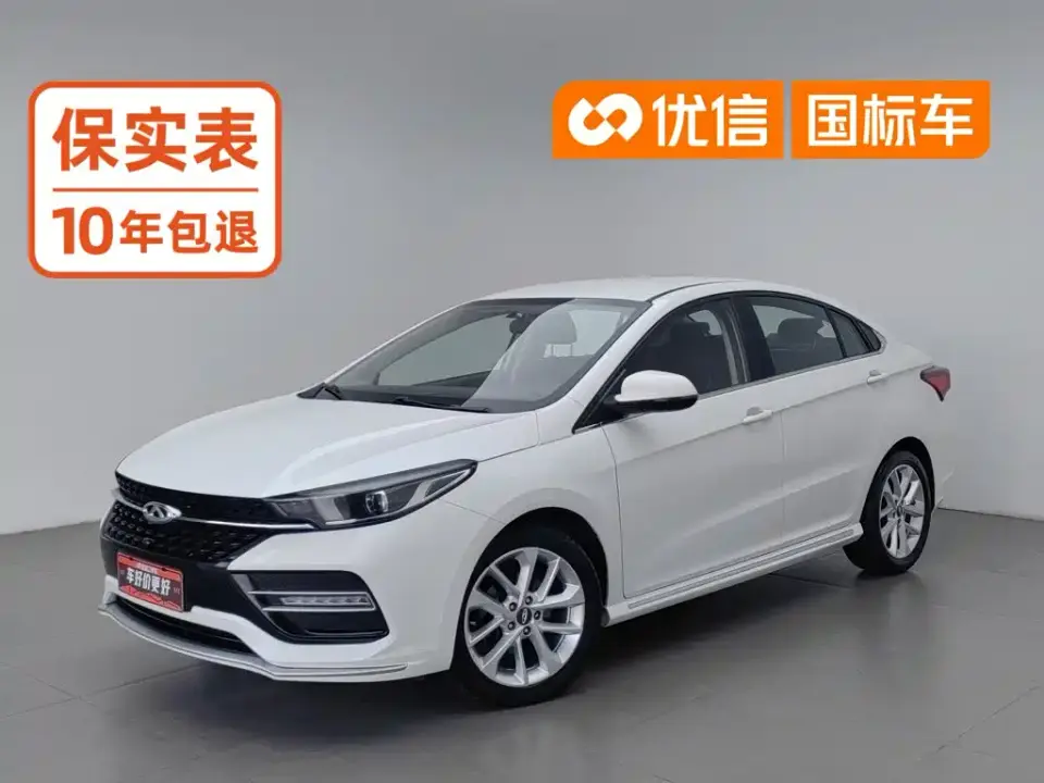 Chery Arrizo GX 1.5T Manual Dynamic Edition China V 2019