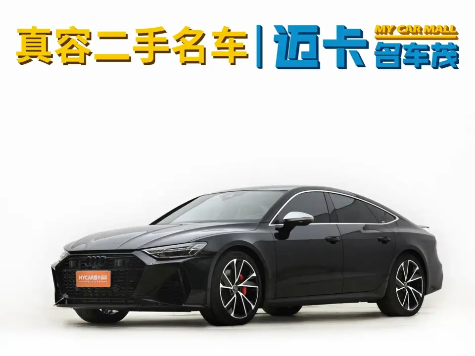 Audi A7 55 TFSI quattro Competition Edition 2019