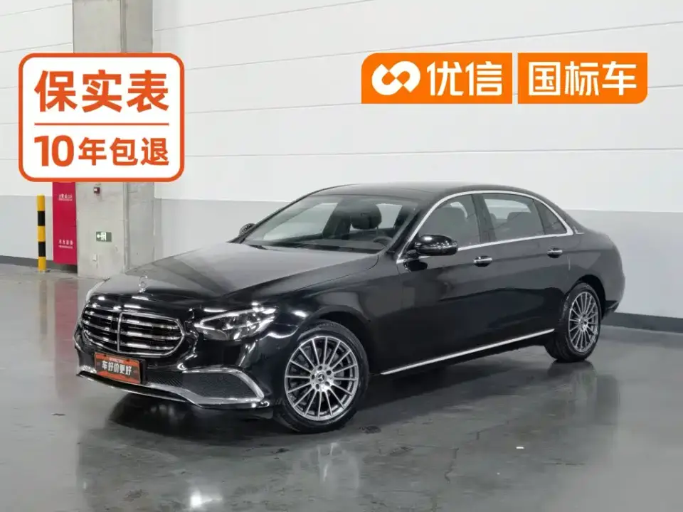 Mercedes-Benz E-Class Facelift E 260 L 2021