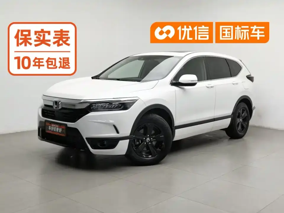Honda Haoying 240TURBO CVT 2WD Smart 2021
