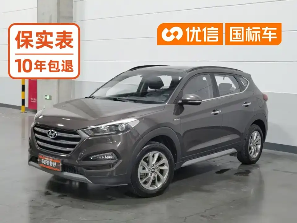 Hyundai Tucson 1.6T DCT 2WD 15th Anniversary Special Edition 2019
