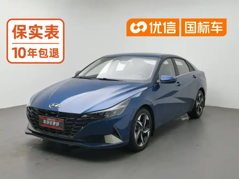 Hyundai Elantra 1.5L CVT LUX Premium Edition 2021