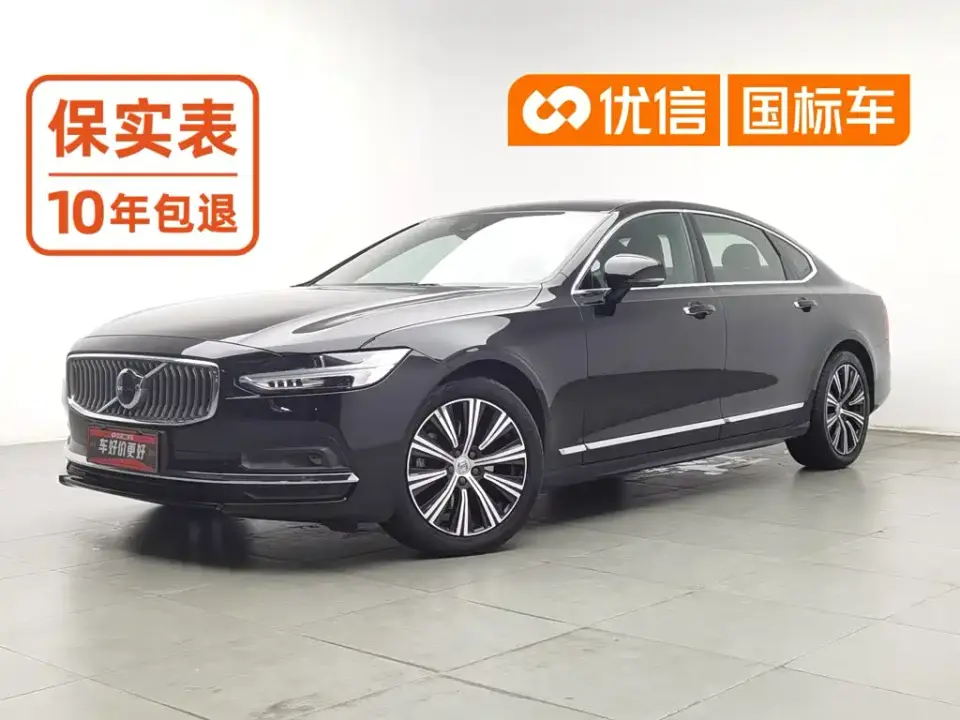 Volvo S90 Model B5 Momentum Luxury Edition 2021