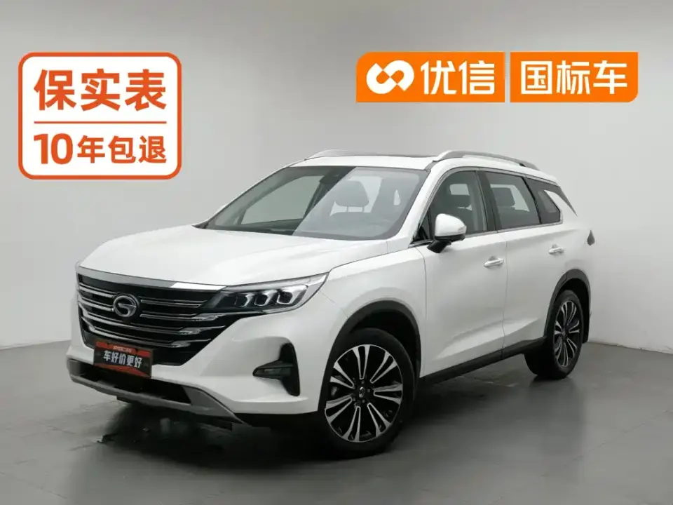 GAC Trumpchi GS5 Advanced 270T Tech Zhiling Edition 2021
