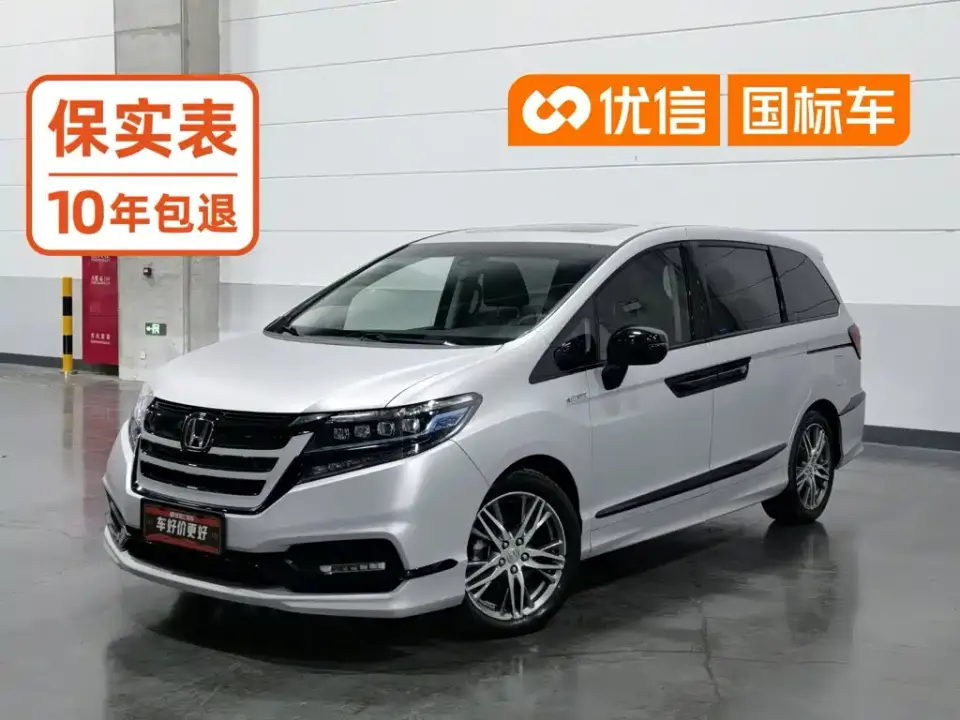 Honda Elysion 2.0L Hybrid Luxury Edition 2020