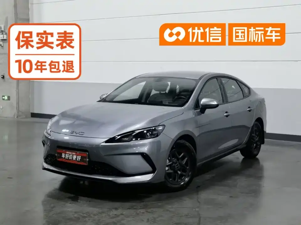 BYD Hai Bao 05 DM-i DM-i Smart Drive Edition 55KM Luxury 2025