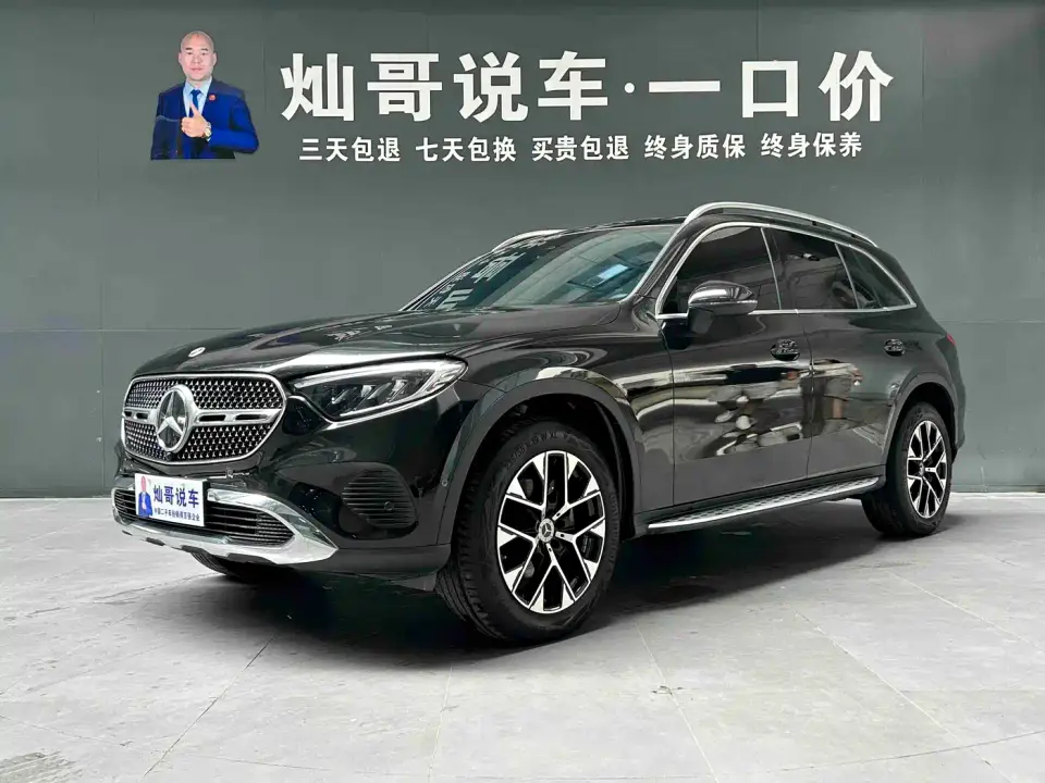 Mercedes-Benz GLC-Class GLC 260 L 4MATIC Dynamic 5-seater 2024