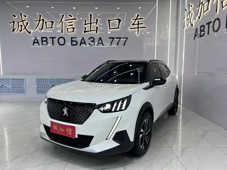 Peugeot 2008 230THP THE ONE 2023