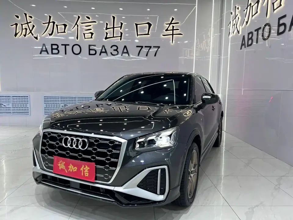 Audi Q2L 35 TFSI Fashion Dynamic 2022
