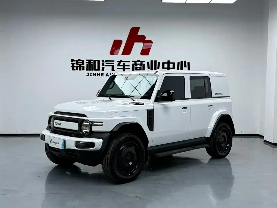 iCar V23 FWD Base Model 2026