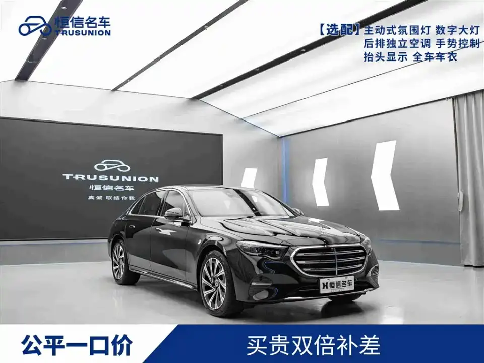 Mercedes-Benz E-Class Model E 300 L Luxury 2024
