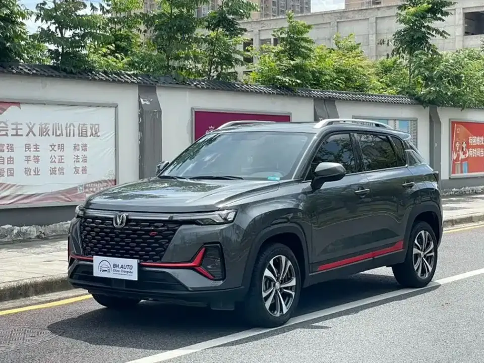 Changan CS35 PLUS Blue Whale NE 1.4T DCT Luxury 2022