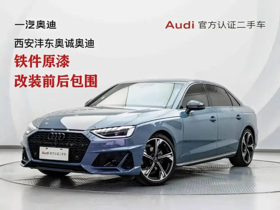 Audi A4L 40 TFSI quattro RS Kit Burning Speed 2022