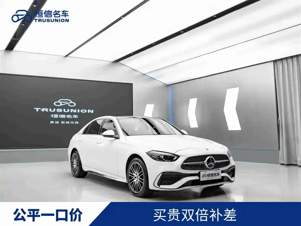 Mercedes-Benz C-Class C 260 L Sport Edition 2021