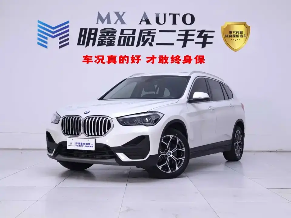 BMW X1 sDrive25Li Leading 2022