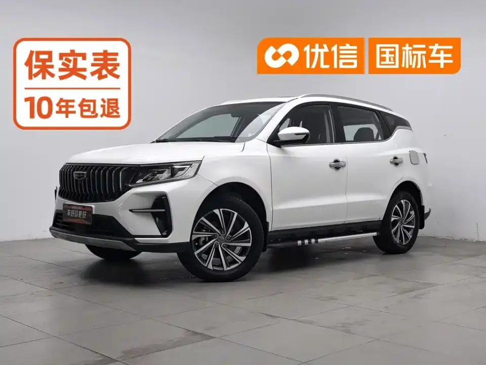 Geely Emgrand X6 Model PRO 1.4T Manual Premium 2023