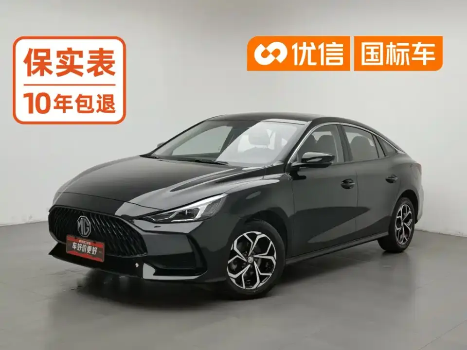 MG MG5 180DVVT Manual Youth Luxury Edition 2023