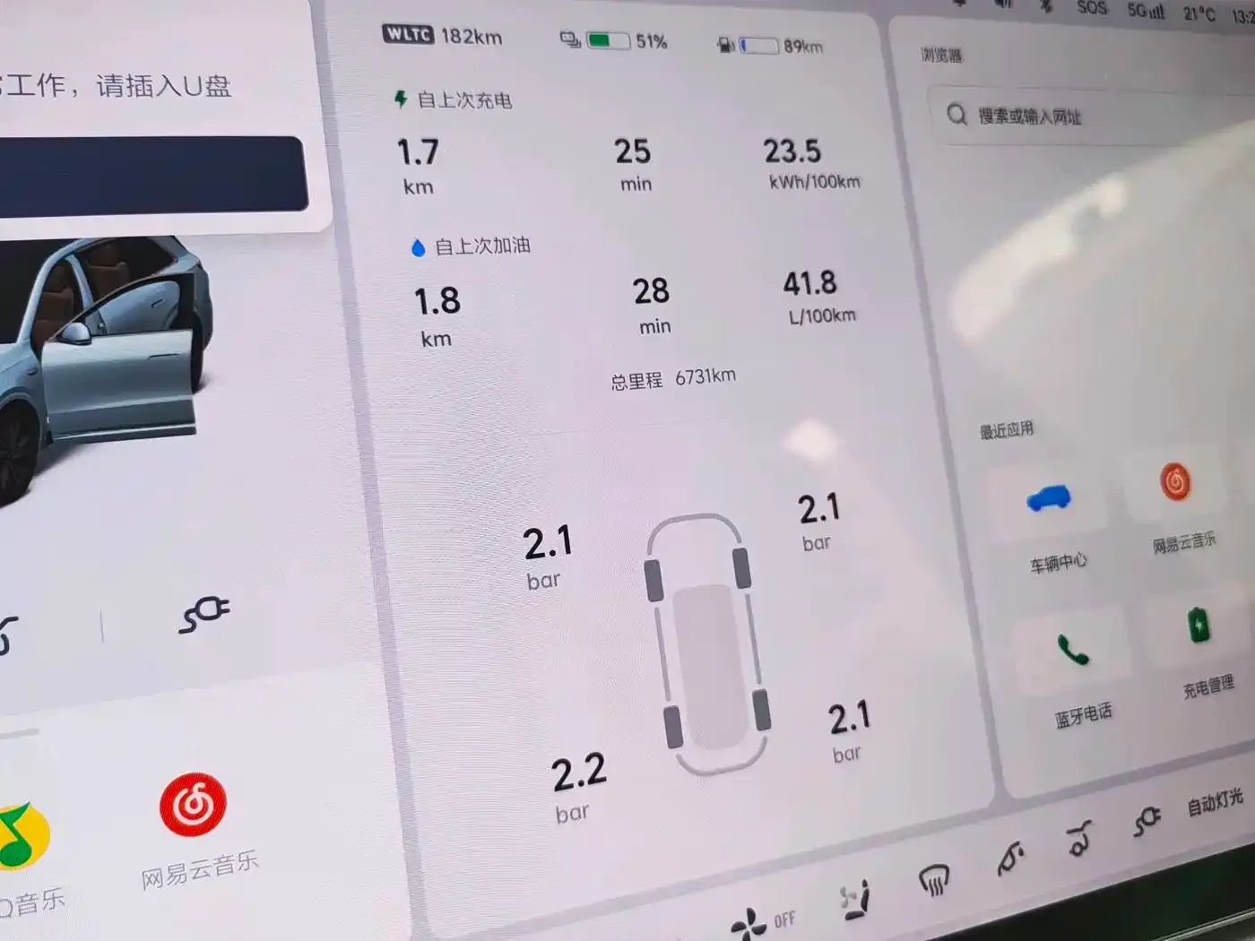 Li Auto L6 Pro Smart Renewal Edition 2025 — фото 17