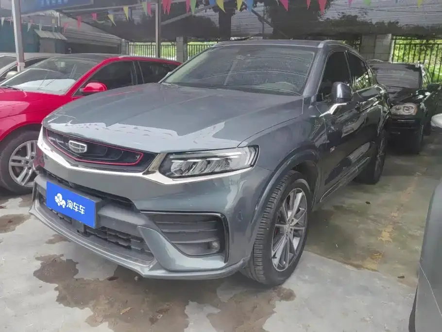Geely Xingyue 350T Star Shiner 2019