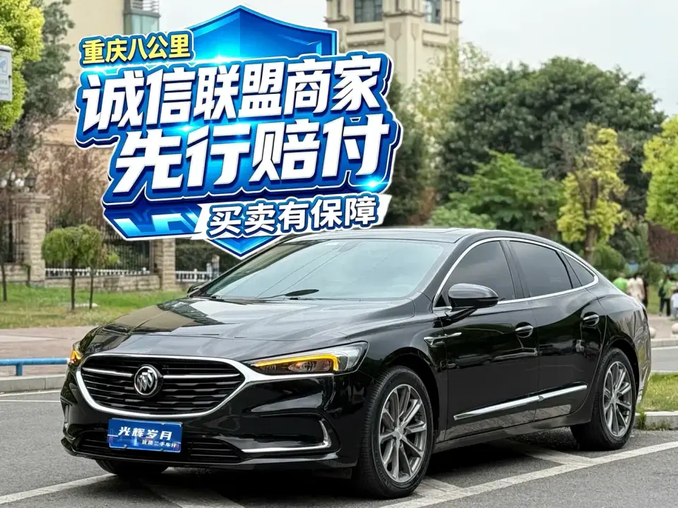 Buick LaCrosse 652T Luxury Edition 2020