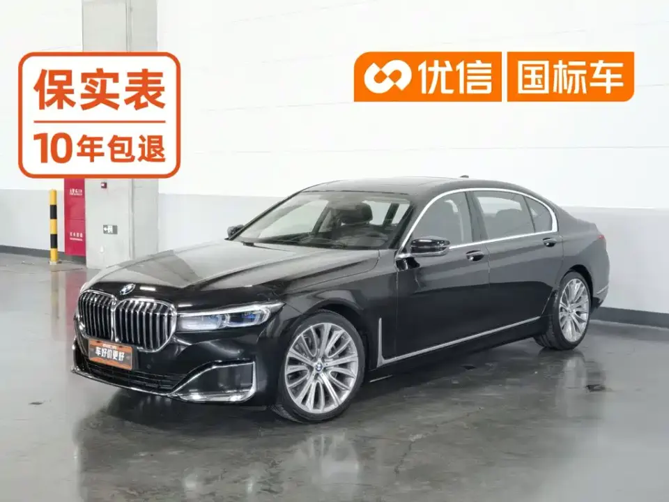 BMW 7 Series Facelift 740Li Leading Luxury Package 2020