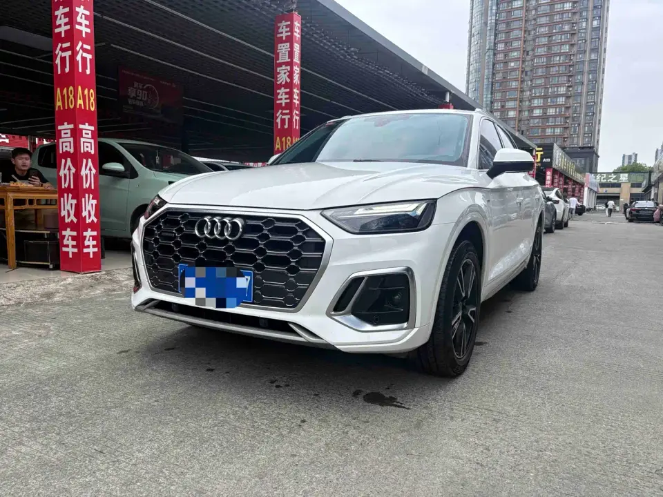 Audi Q5L 40T Fashion Dynamic 2022