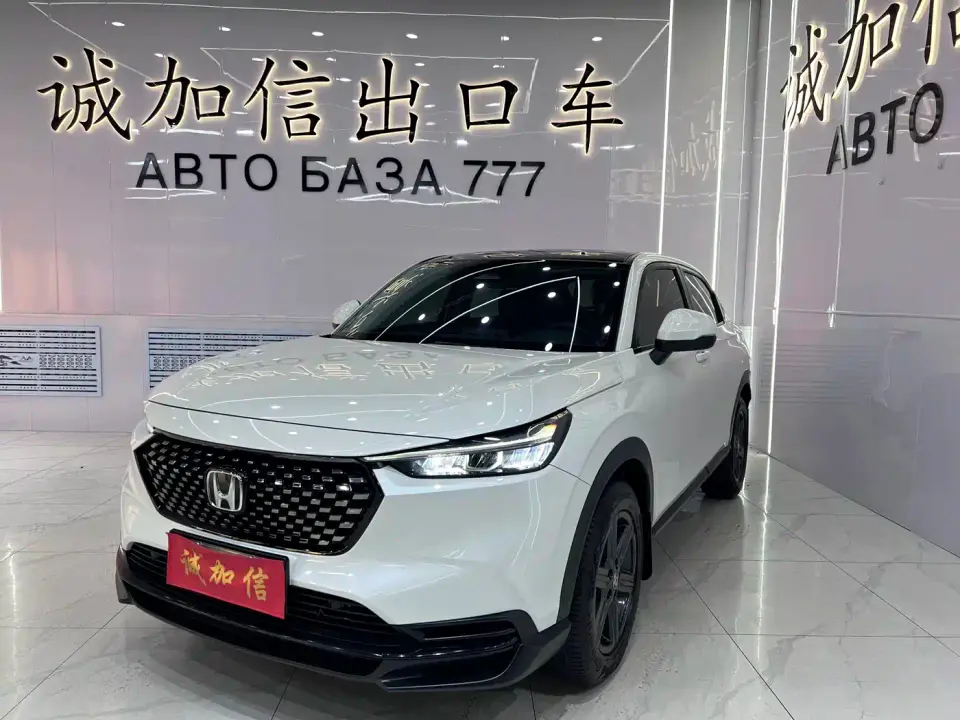Honda XR-V 1.5L CVT Fever Edition 2023