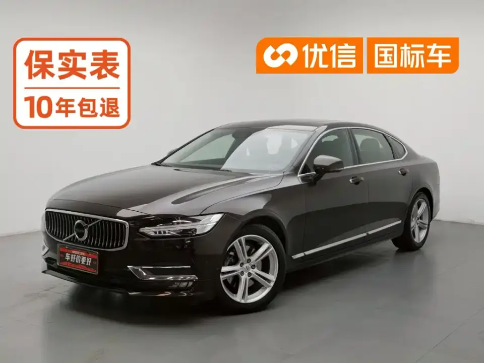 Volvo S90 T5 Momentum 2019