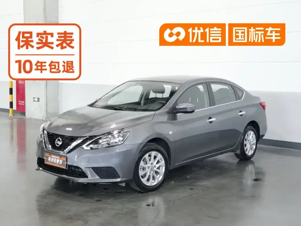 Nissan Sylphy Model Year Facelift Classic 1.6XE CVT Comfort Edition 2024