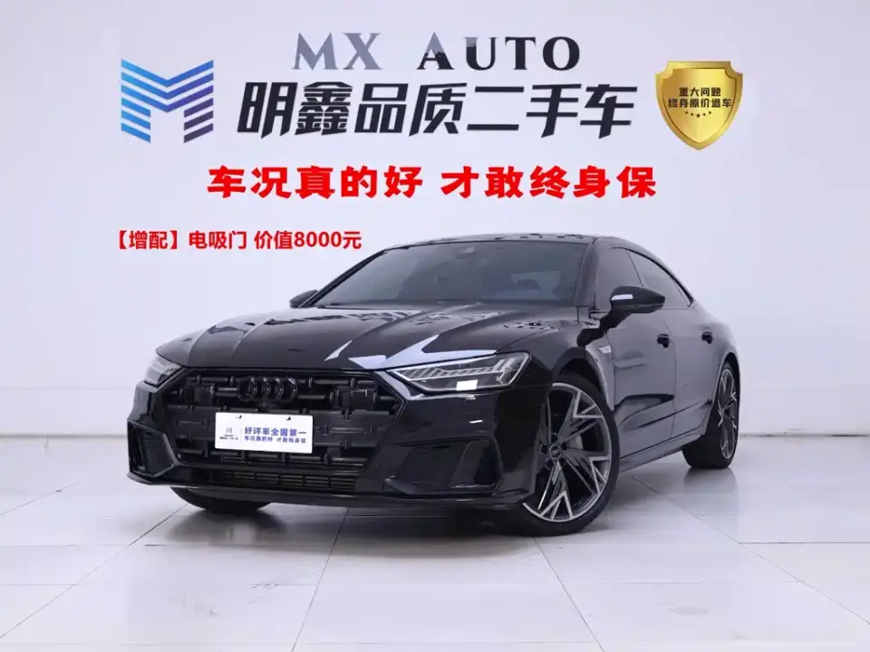 Audi A7L 45 TFSI quattro S-line Black Warrior Edition 2024