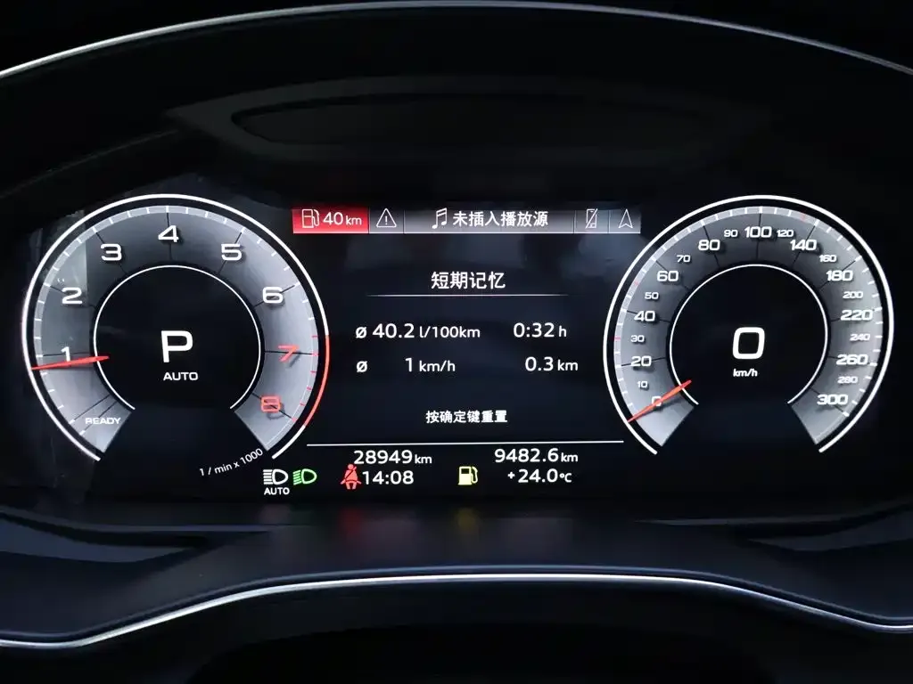 Audi A7L 45 TFSI quattro S-line Black Warrior Edition 2024 — фото 15