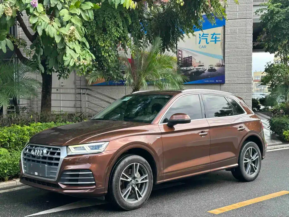 Audi Q5L 45 TFSI Exclusive Fashion (China V) 2019