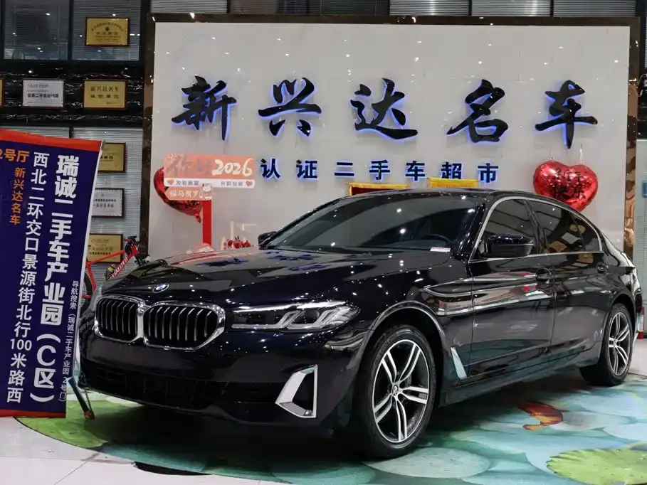 BMW 5 Series Facelift 530Li Leading Luxury Package 2020