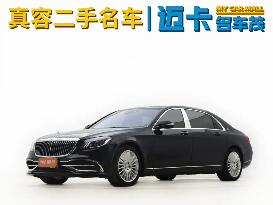 Mercedes-Benz Maybach S-Class S 450 4MATIC 2019