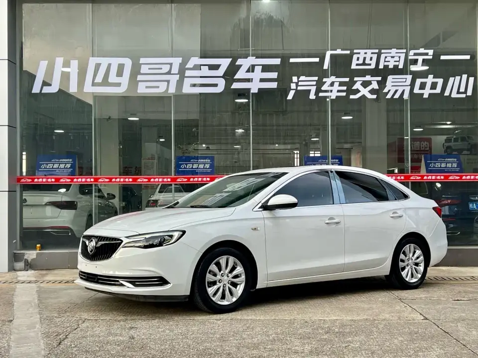 Buick Excelle Exemplar 1.5L Auto Elite 2020
