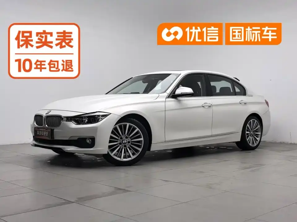 BMW 3 Series 320Li Fashion Type 2019