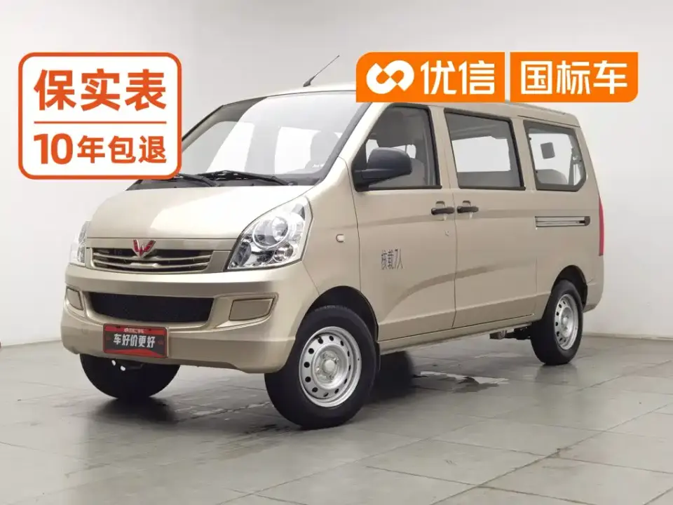 Wuling Motors Wuling Rongguang S 1.5L Base 5/7 Seater 2024