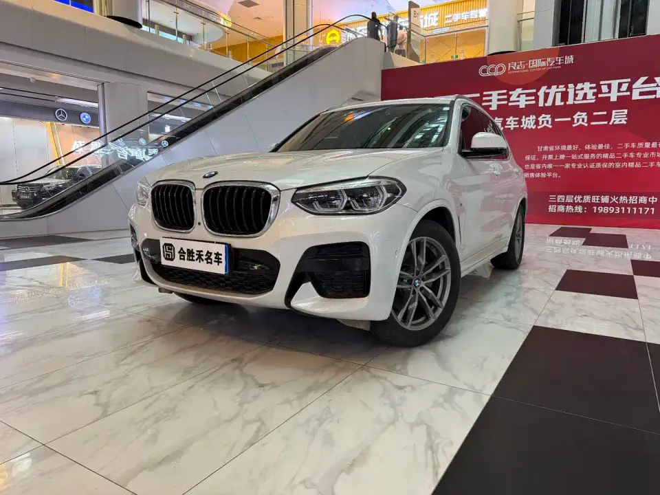 BMW X3 xDrive28i M Sport Package 2021