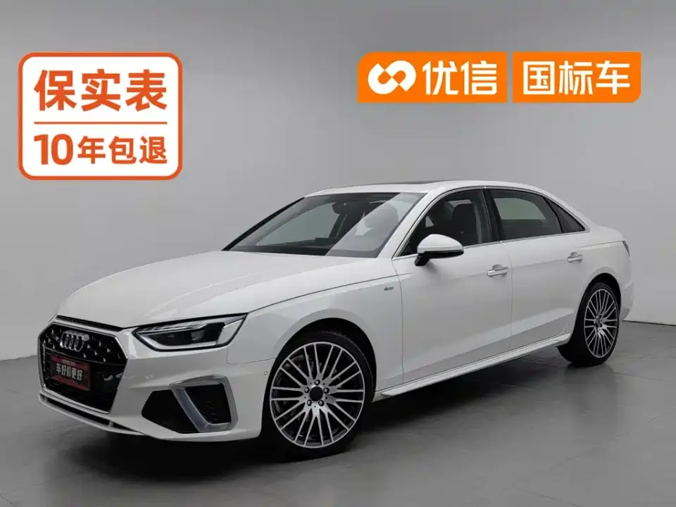 Audi A4L 40 TFSI Luxury Dynamic 2021