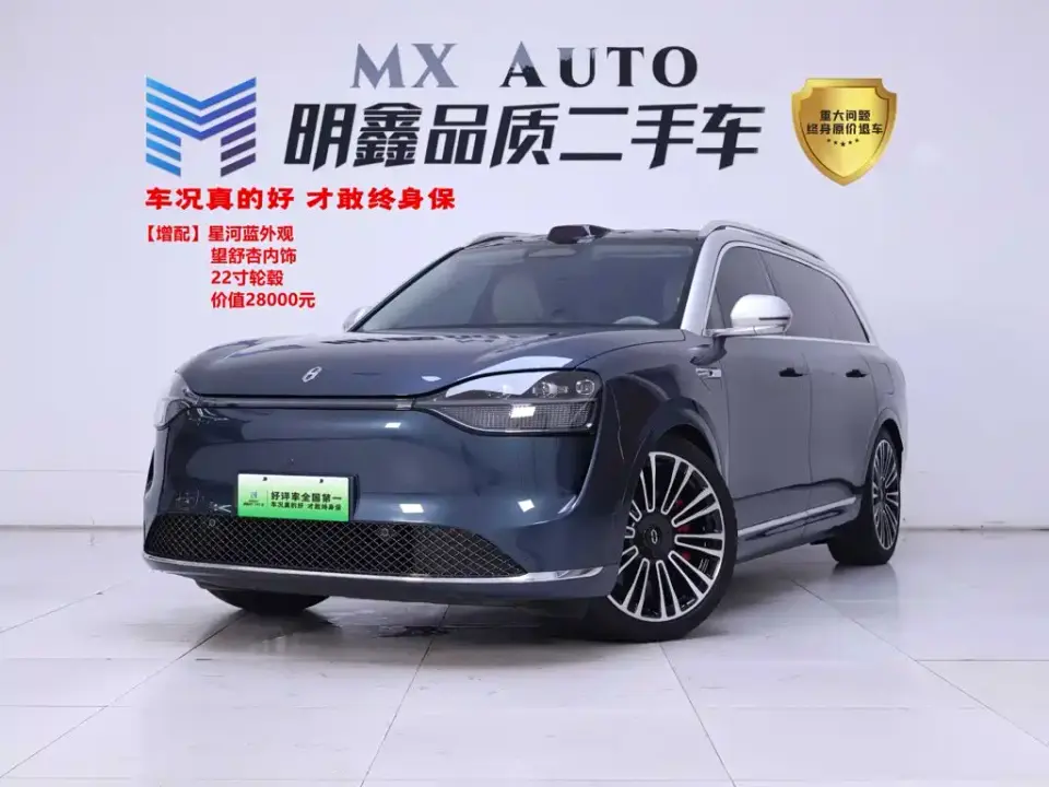 AITO Wenjie AITO M9 Pure Electric Ultra 100kWh 6-Seater 2024