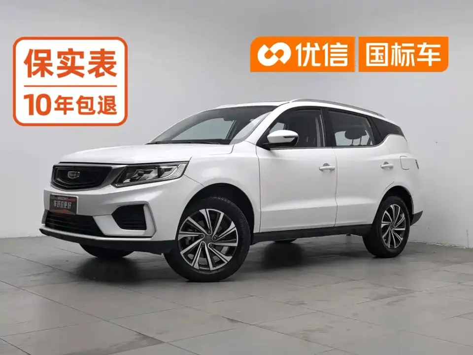 Geely Emgrand X6 1.4T Manual Premium 2019