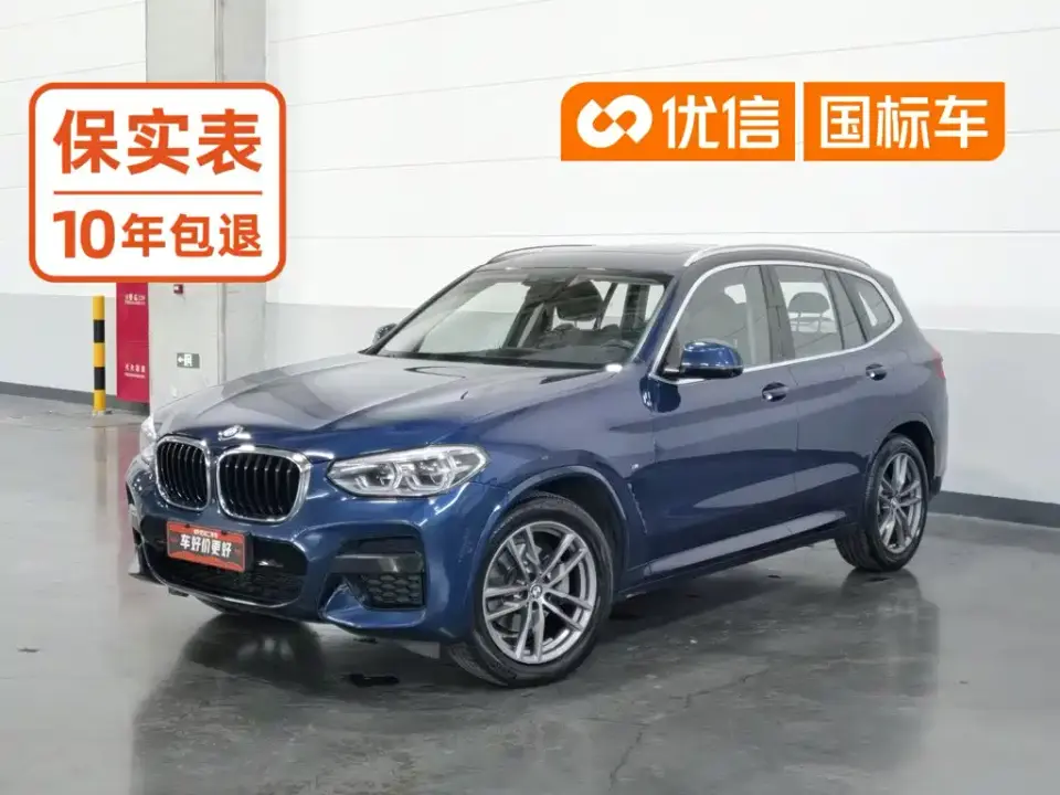 BMW X3 xDrive28i M Sport Package 2020