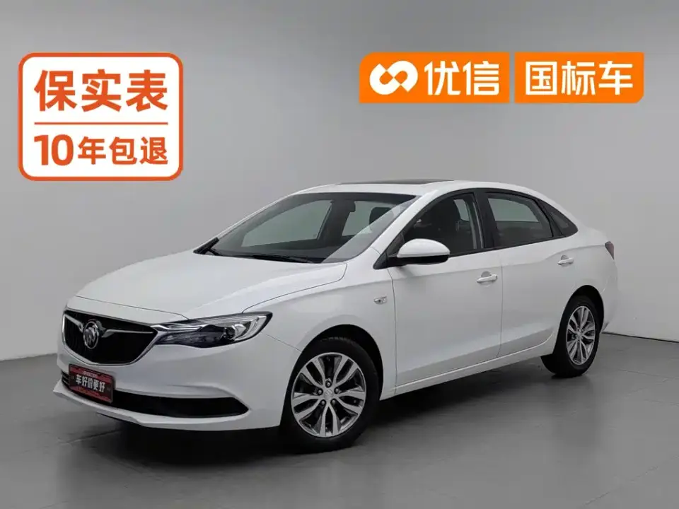 Buick Excelle Facelift 1.3T Auto Mild Hybrid Elite 2022