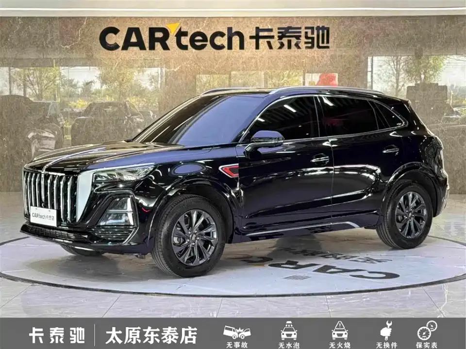 Hongqi HS5 2.0T Flag Enjoy Pro Edition 2024