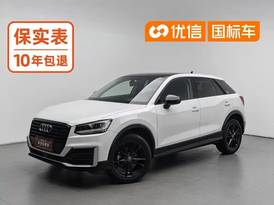 Audi Q2L 35 TFSI Launch Exclusive Edition China V 2019