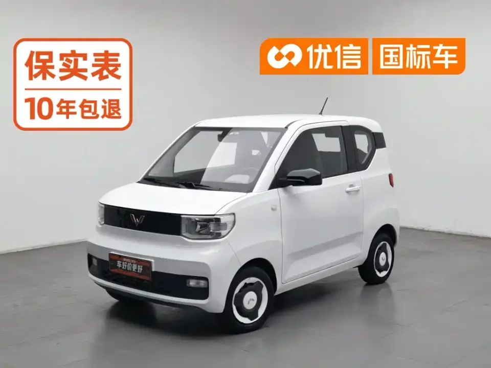 Wuling Motors Hongguang MINIEV Comfort NCM 2022