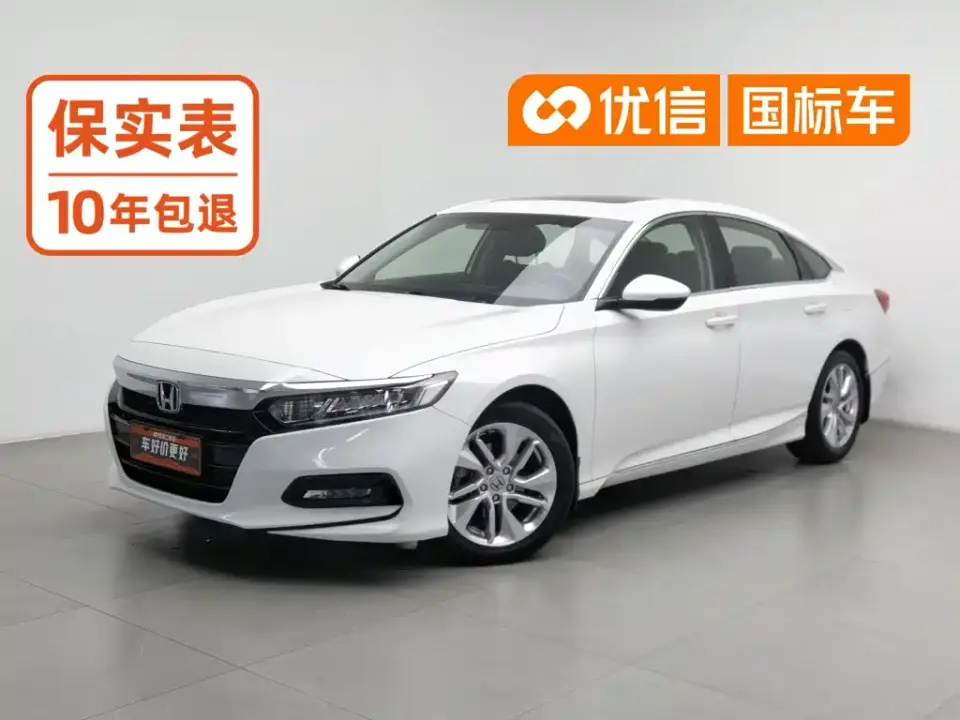 Honda Accord 260TURBO Elite Edition China VI 2020
