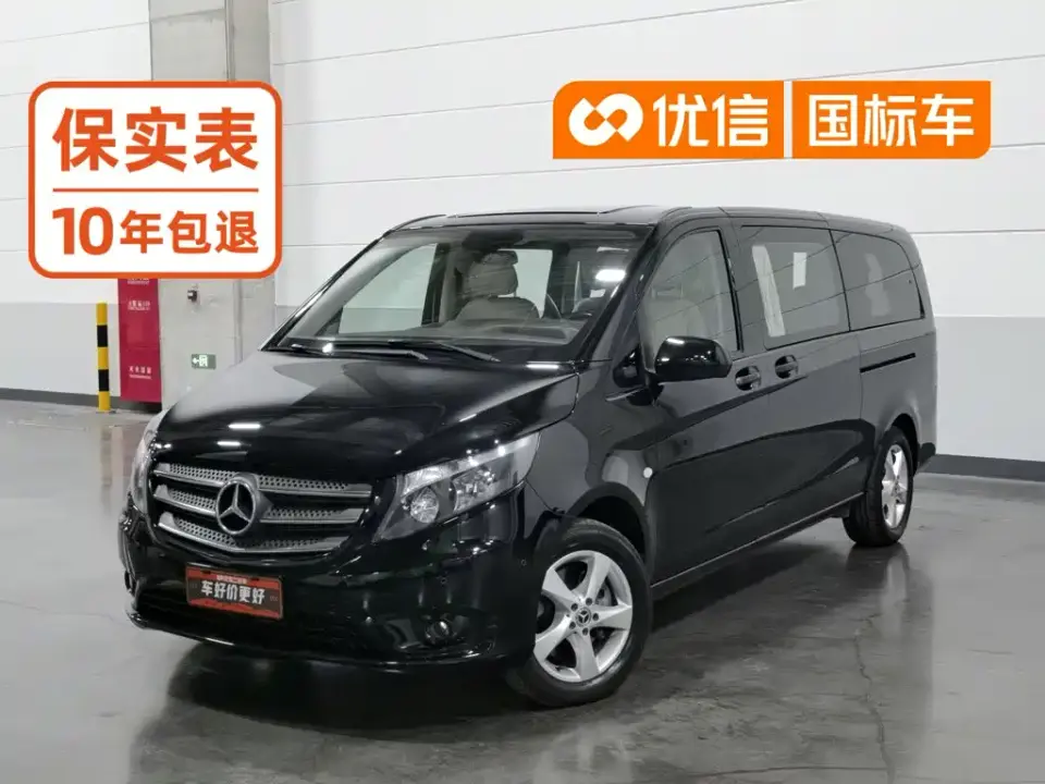 Mercedes-Benz Vito 2.0T Business Edition (7-seater) 2021